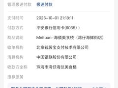 -海儀美食楼(湾仔海鲜街店)