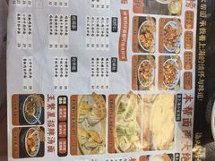 -王繁星面馆(西安熙地港店)