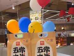 -西贝(财富购物中心店)