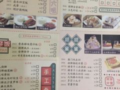 -新大咀港式茶餐厅(宝山万达店)