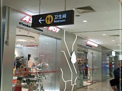 -萨莉亚意式餐厅(江桥万达广场店)