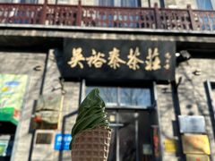-吴裕泰茶庄(前门大街店)