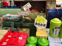 -桃源村(老门东店)