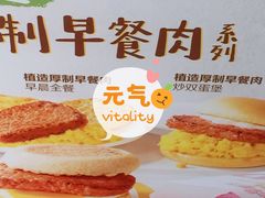 -麦当劳(顾村公园店)