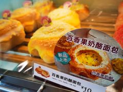 百香果奶酪面包-85度C(广州东银广场店)