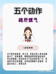 点击看大图 -香薇妮丝女子减肥院