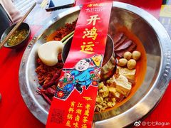 -谭鸭血老火锅(漳州路店)