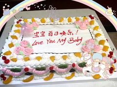 -红宝石·鲜奶小方(长阳店)