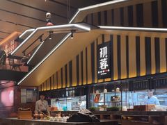 -初蓉丨遇见新川菜(亲贤街荣耀店)