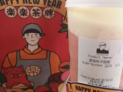 -LELECHA乐乐茶(美罗城店)
