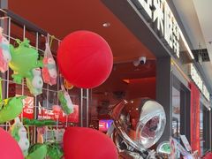 -蛙来哒(石景山万达店)