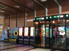 -哈艺时尚影城(海珠赤岗店)