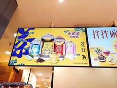 -DQ·蛋糕·冰淇淋(绿宝店)
