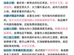 -观音桥步行街