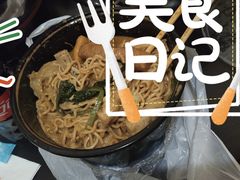 -付小姐在成都(五道口店)