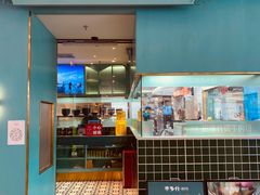 门面-米多分·越南小馆(南海万科广场店)