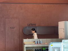-La Terre乐田(万象城店)