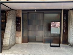 -boundaries籬苑(瑞光创意工厂-贰号院店)