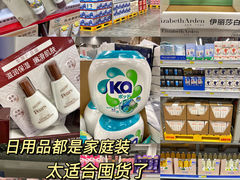 -麦德龙(青羊店)