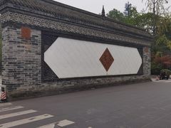 -成都杜甫草堂博物馆