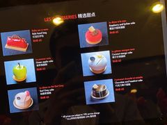 -Salon de The de Joel Robuchon(外滩18号店)