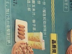 -尊宝比萨(安普顿店)