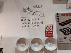 -阿二骨煲(新天地店)