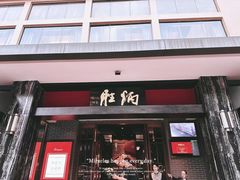 -炳胜品味(海印总店)