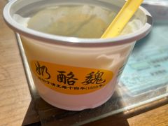 -奶酪魏(牛街总店)