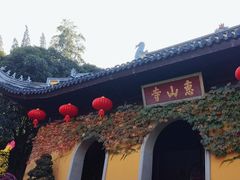 -无锡惠山寺