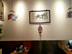 -煜北·西北小馆(曲阳路店)