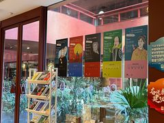 -二酉书店TOYOU BOOKS