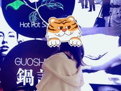 -锅说大脸毛肚重庆老火锅(佐阾店)