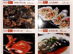 -东方御宴海鲜酒楼(棕泉酒店)
