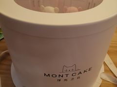 -浮光之丘MontCake生日蛋糕(花牌坊店)