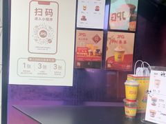 -JPG coffee(广州体育西店)