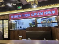 -井格重庆火锅(西直门凯德Mall店)