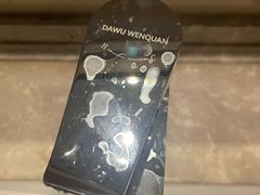 -兴芮温泉度假区