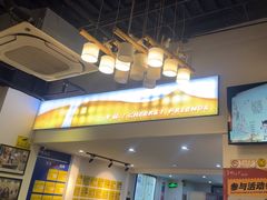 -柳叶刀烧烤(北大清华店)