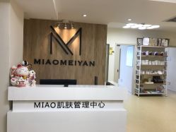 -MIAOLAB·韩国淼美颜皮肤管理