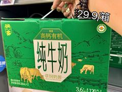 -华润万家(荔湾店)