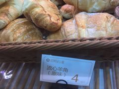 流心羊角-昆明冠生园·蛋糕·面包(朗悦湾店)