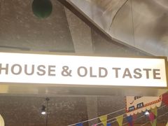 -老房老舍重庆火锅(假日城市店)