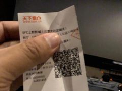 -SFC上影影城(北京大兴龙湖天街IMAX店)