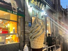 -吴裕泰茶莊(大栅栏店)
