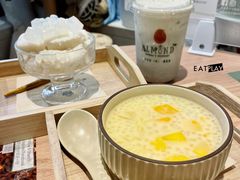 -杏甜品(尖沙咀加拿分道店)