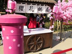 -西安青龙寺遗址景区