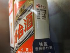 -天然台1908(中建广场店)