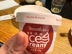 -湊湊火锅·茶憩(上海合生汇店)