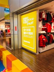 -Balabala(汉商武展购物中心店)